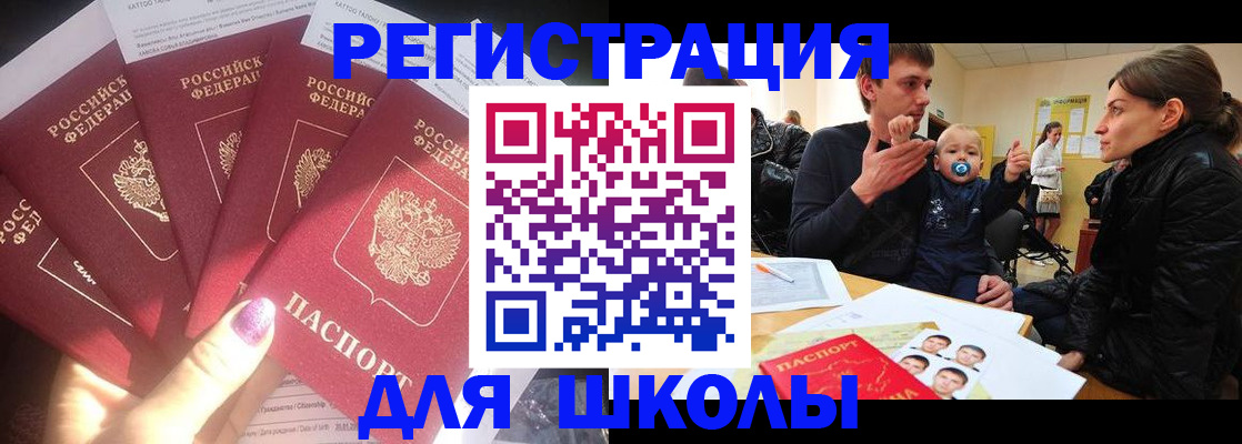 временная регистрация гарантия в Тереке